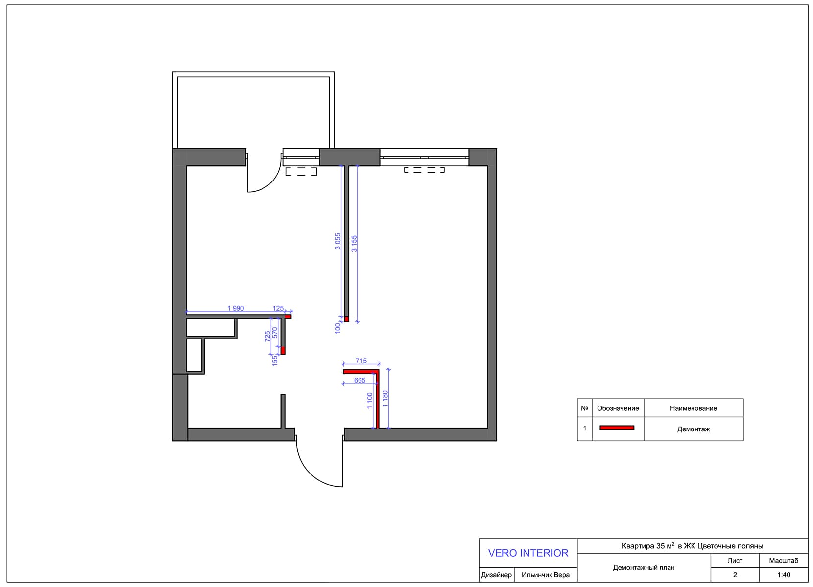 Льняная люстра, репродукция картины и природные цвета в интерьере квартиры в Новой Москве — проект Веры Ильинчик