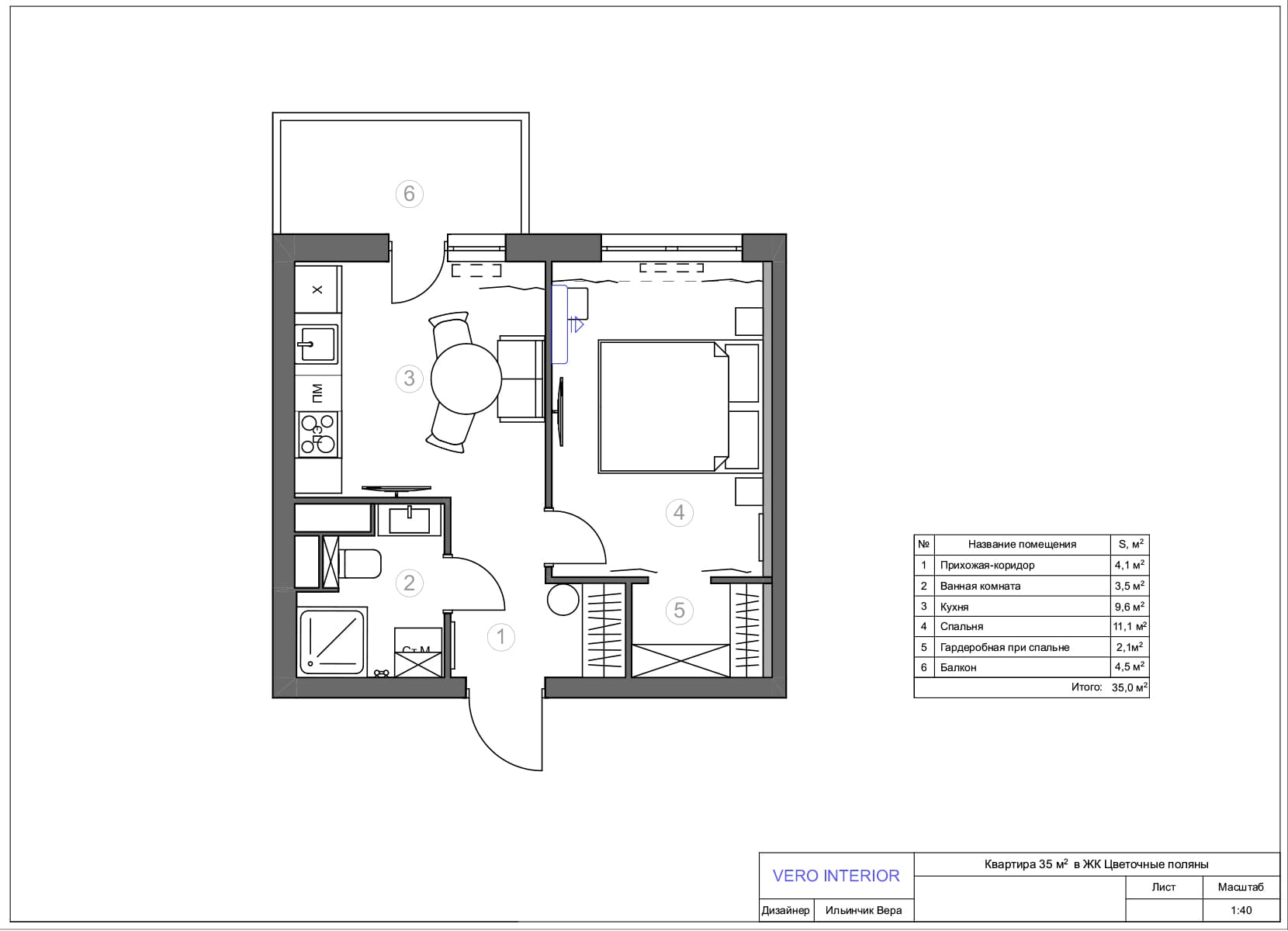 Льняная люстра, репродукция картины и природные цвета в интерьере квартиры в Новой Москве — проект Веры Ильинчик