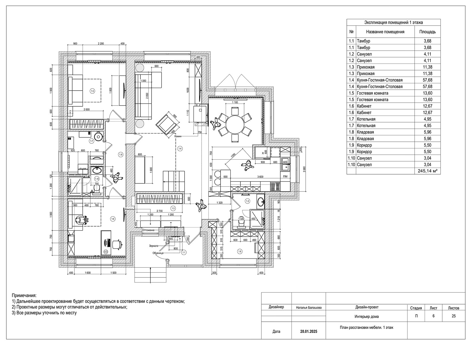 Авторские светильники, классические элементы и мозаика в интерьере дома с террасой — проект Натальи Балашовой