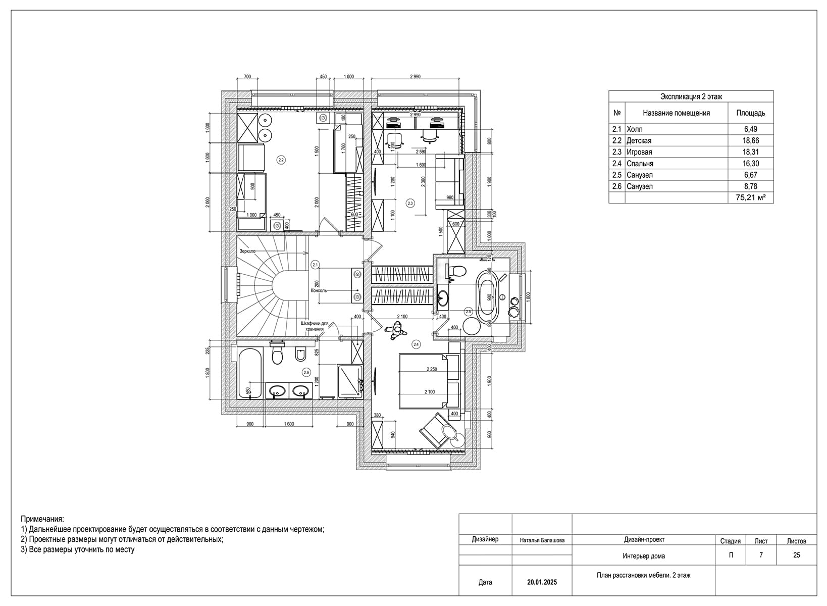 Авторские светильники, классические элементы и мозаика в интерьере дома с террасой — проект Натальи Балашовой