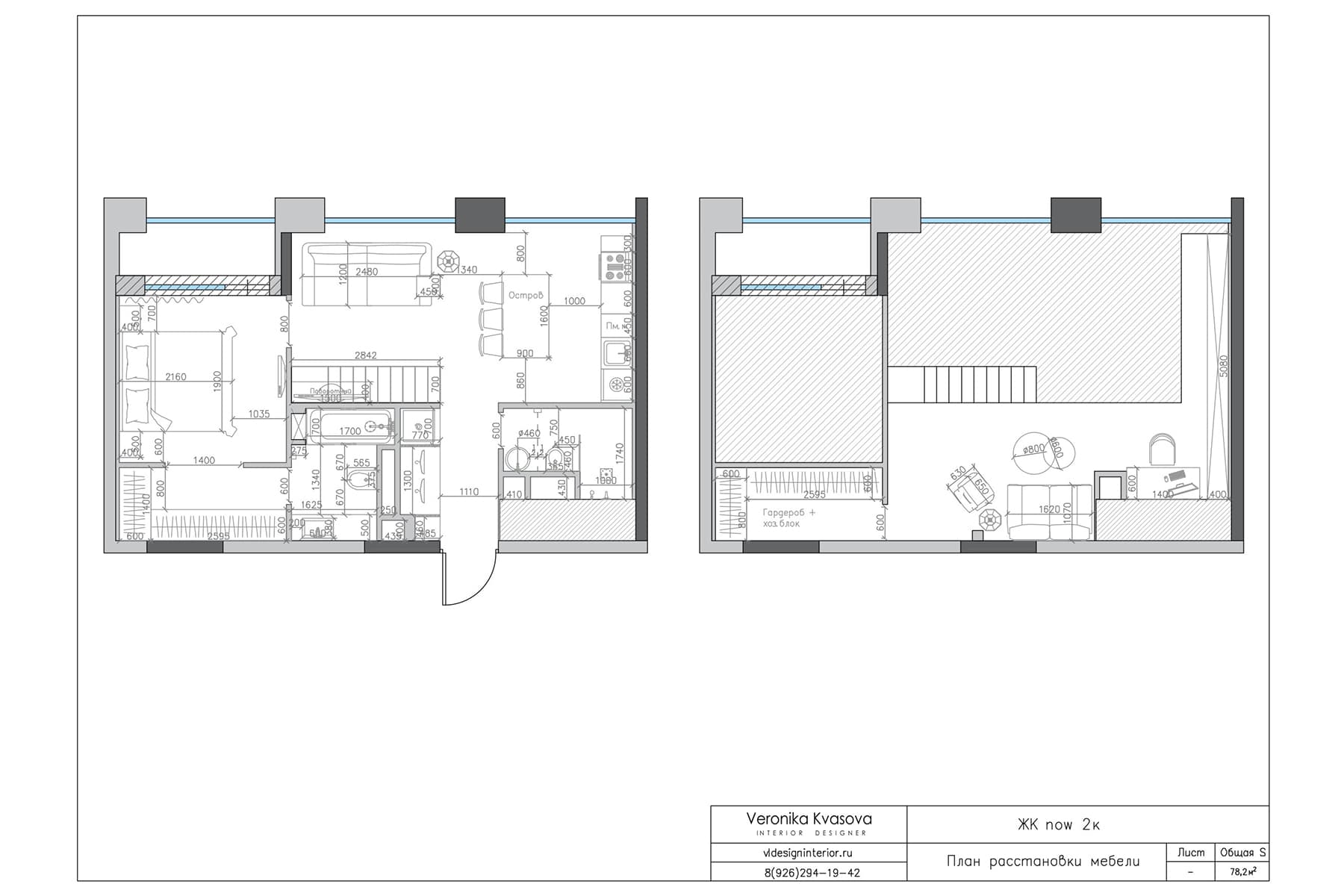 Обволакивающие темные тона в интерьере квартиры с антресольным этажом — проект Вероники Квасовой