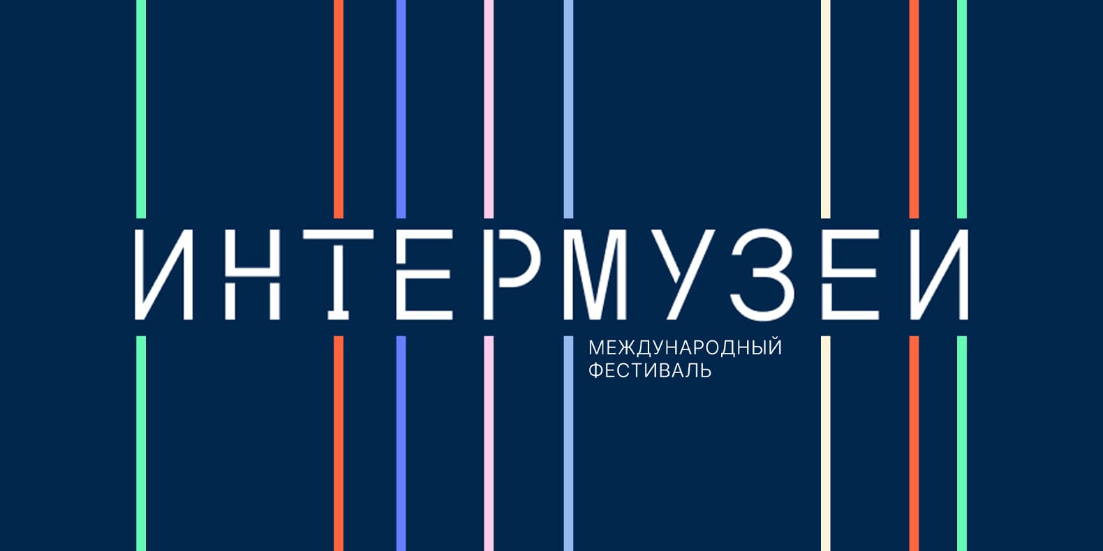 Самое интересное из мира дизайна и искусства: c 19 по 25 мая 2025