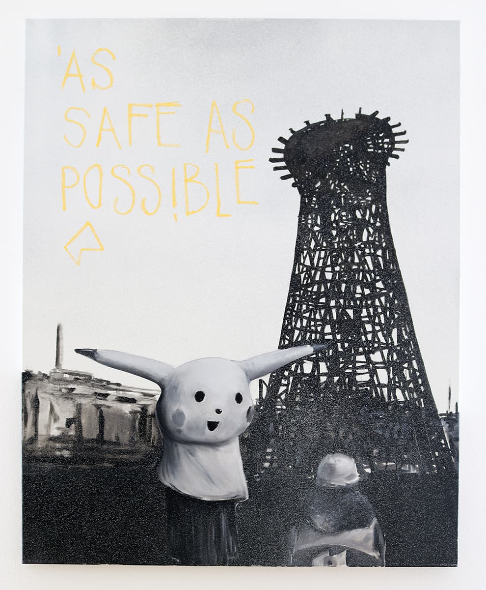 Выставка «Следы труда» в Выксе