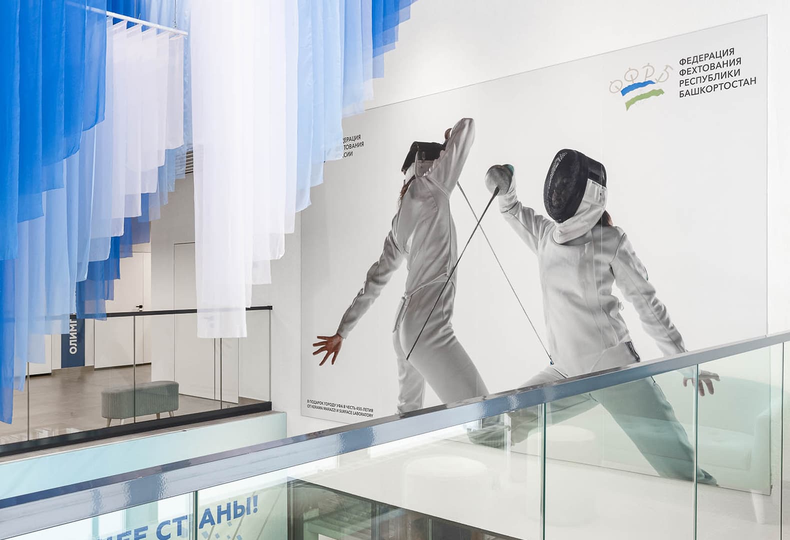 Гран-при KERAMA MARAZZI 2024