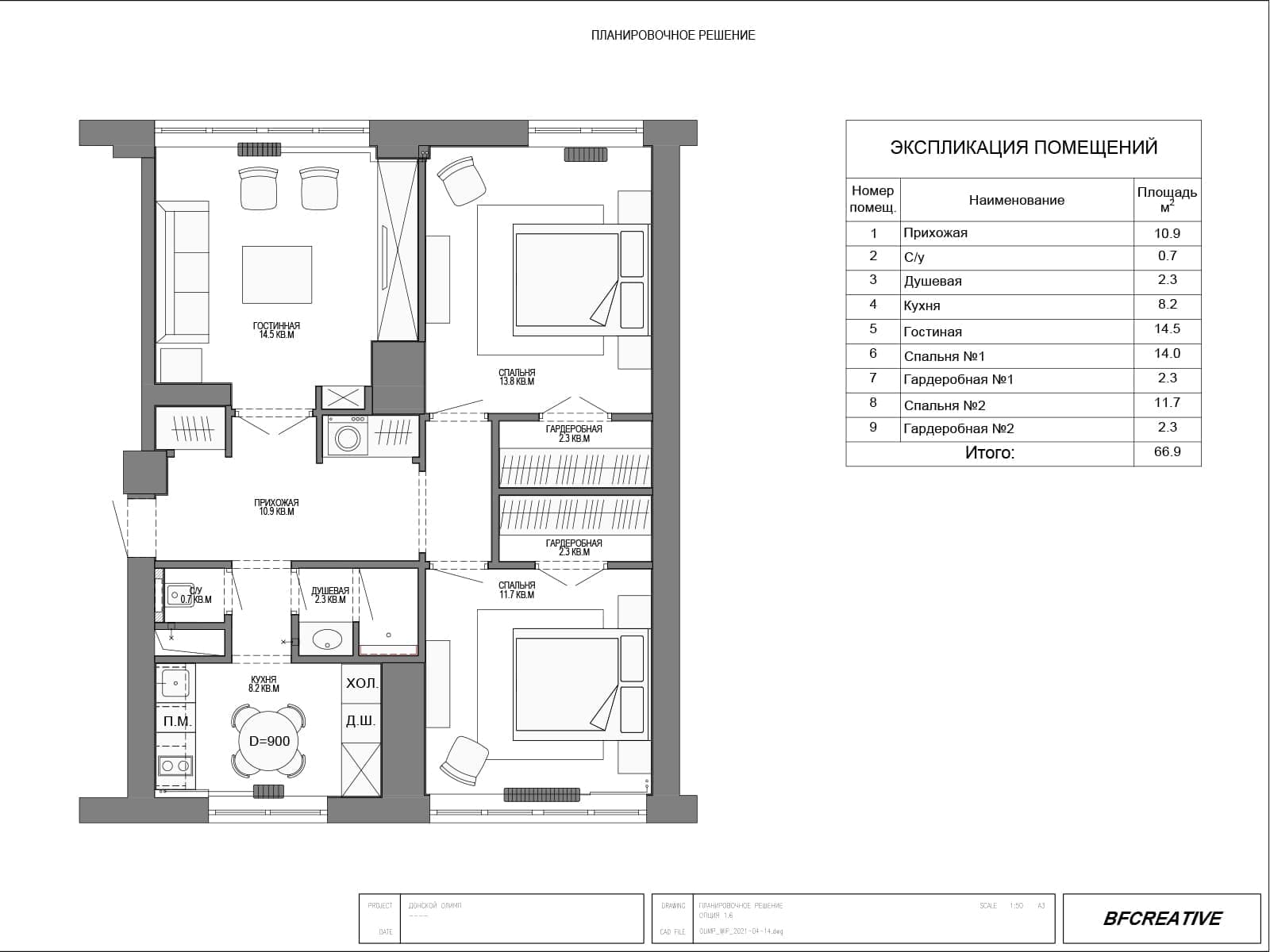 Парадный интерьер светлой квартиры в знаменитой сталинке — проект BF Creative