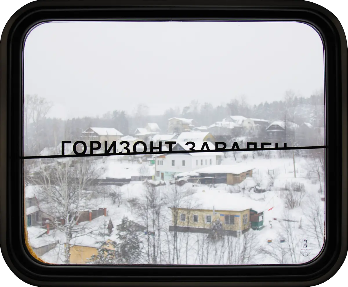 Q&A: Иван Симонов