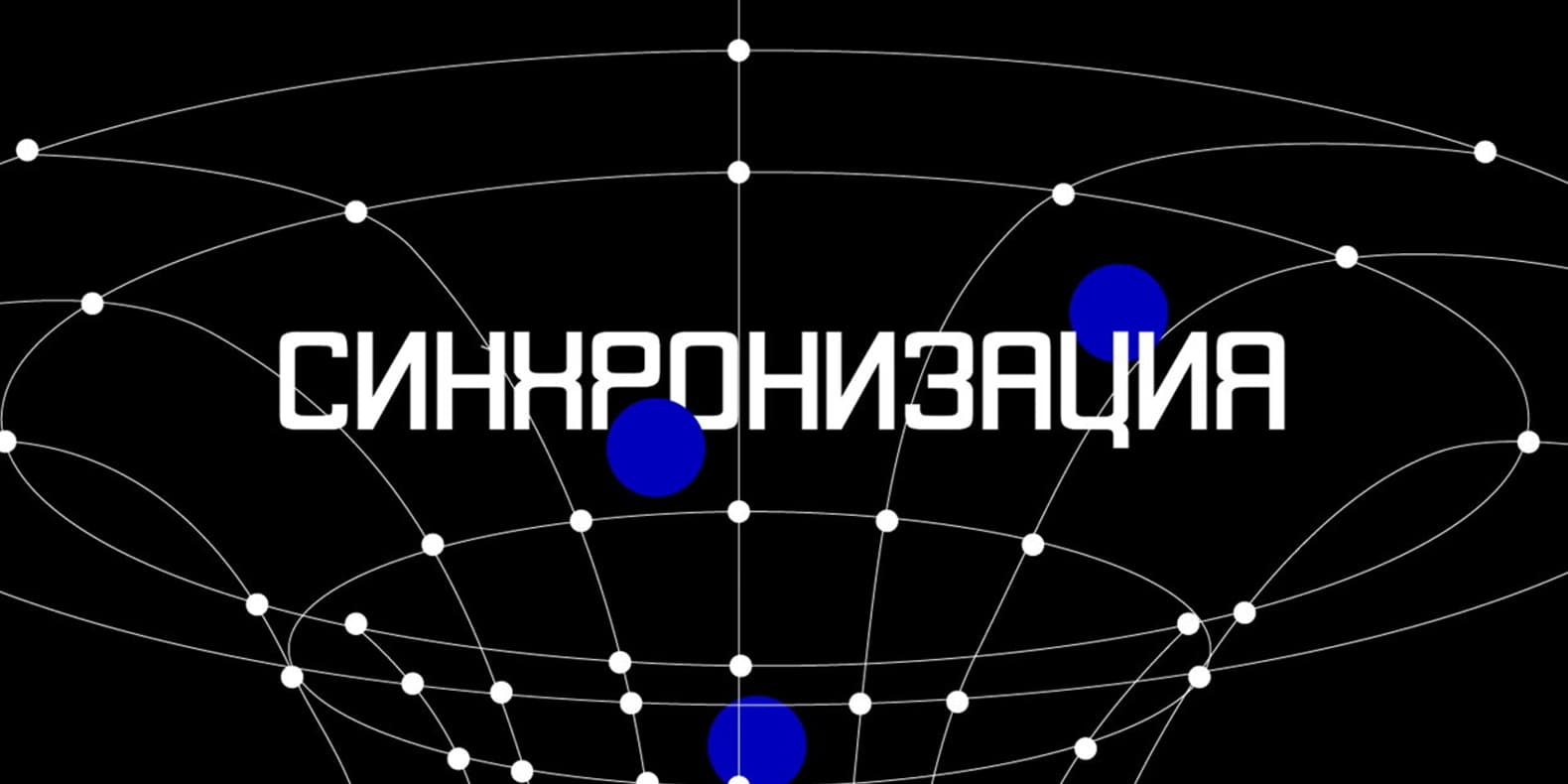 Самое интересное из мира дизайна и искусства: с 3 по 9 ноября 2025