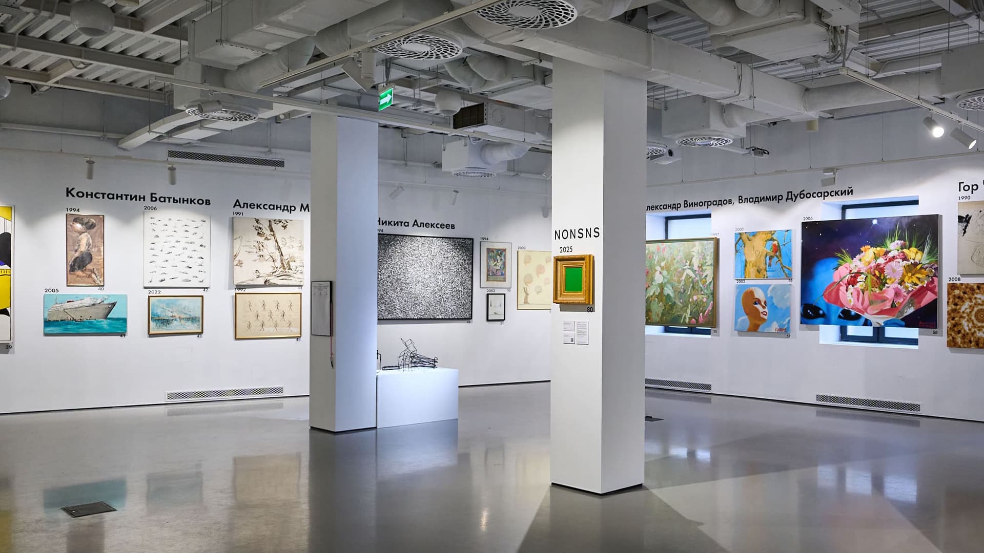 Самое интересное из мира дизайна и искусства: с 10 по 16 ноября Самое интересное из мира дизайна и искусства: с 10 по 16 ноября