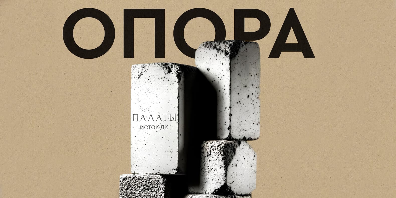 Самое интересное из мира дизайна и искусства: с 24 по 30 ноября 2025