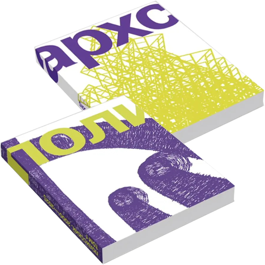 Никола-Ленивец. Рай на земле Никола-Ленивец. Рай на земле