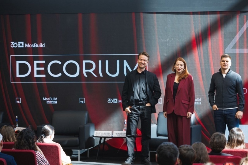 30 звезд индустрии выступят в деловой программе MosBuild 2026