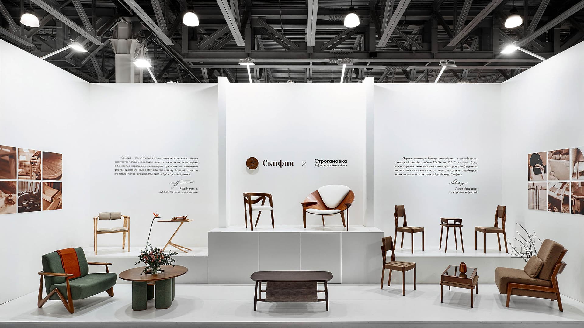 Коллаборация Строгановки и столярной мастерской СКИФИЯ: 5 коллекций студентов