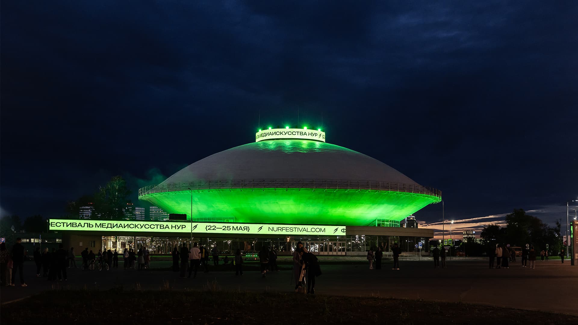 От луча к пикселям: как менялся визуальный стиль фестиваля медиаискусства НУР