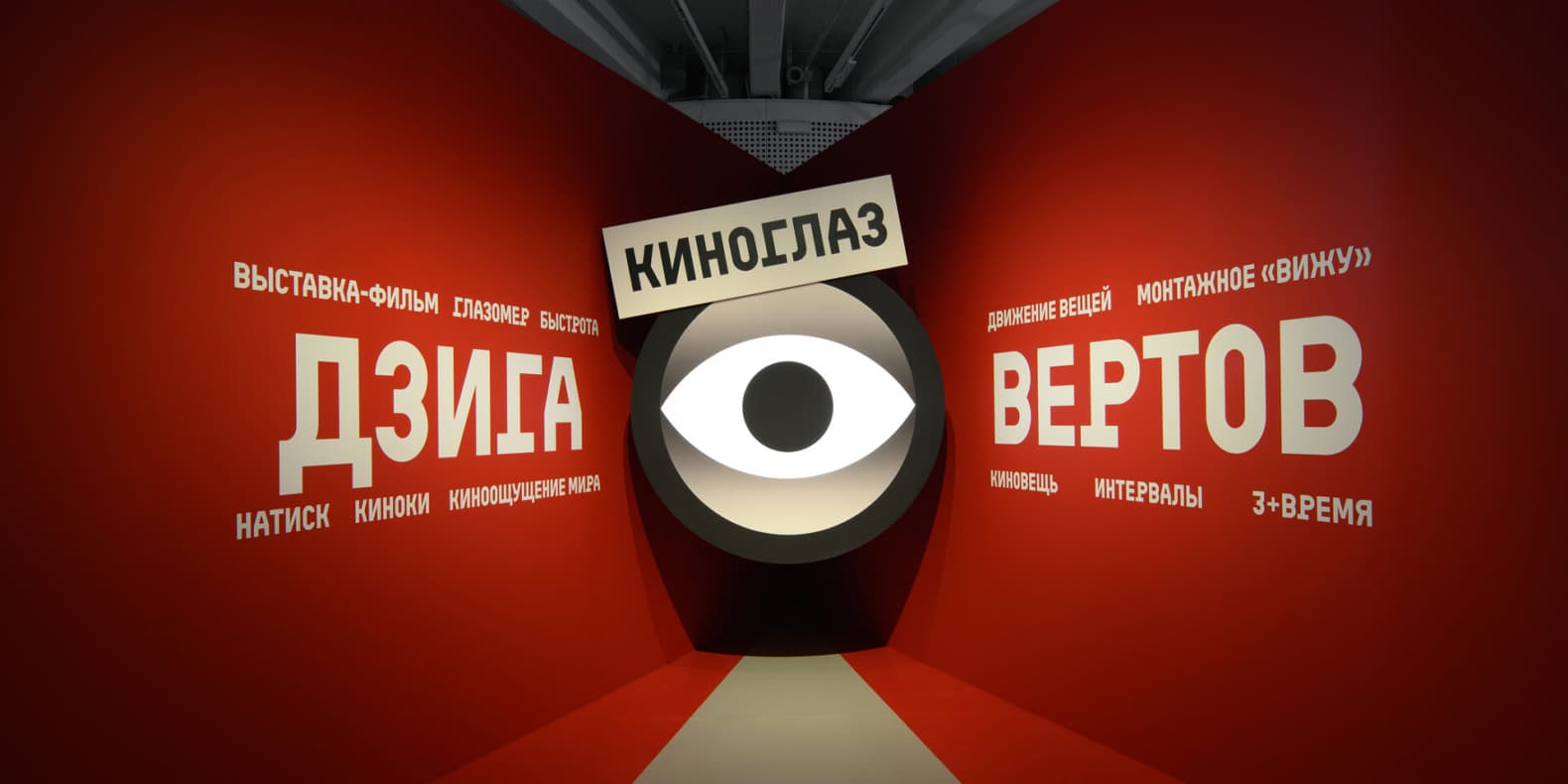 Самое интересное из мира дизайна и искусства: с 6 по 12 апреля 2026