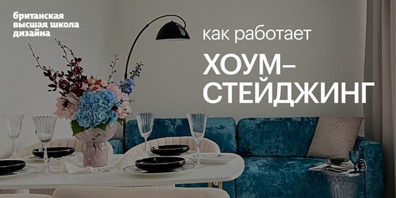 Самое интересное из мира дизайна и искусства: с 29 июня по 5 июля 2026