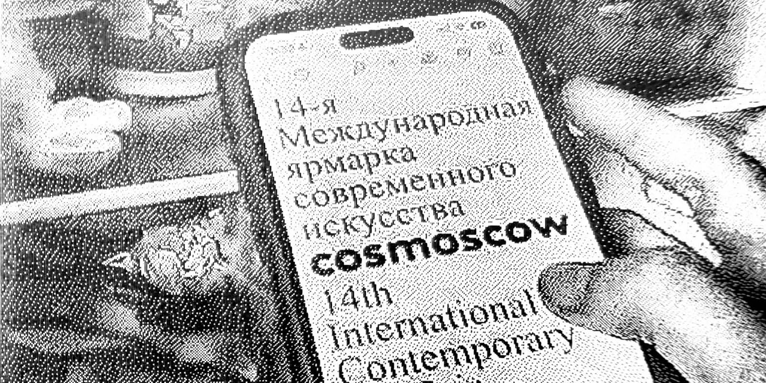 Самое интересное из мира дизайна и искусства: с 31 августа по 6 сентября 2026