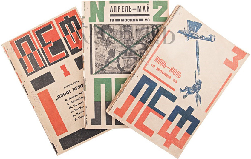 Первые три номера журнала «ЛЕФ» – из коллекции Московского музея дизайна