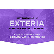 Архитектурная премия EXTERIA Best House