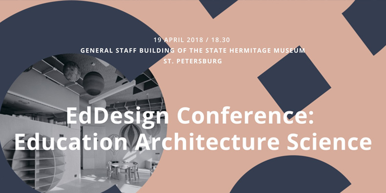 EdDesign Conference: архитектура и образование