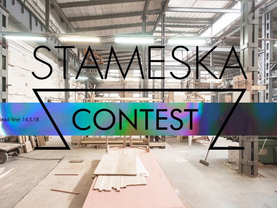 STAMESKA объявляет конкурс для дизайнеров