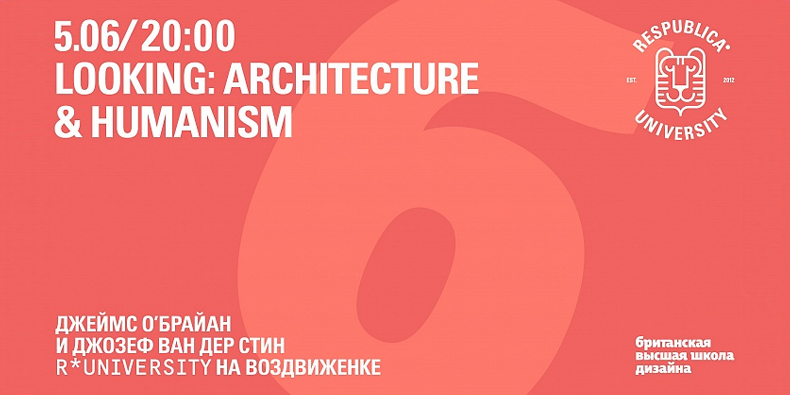 Looking: architecture & humanism