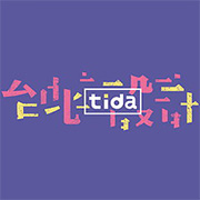 Тайбэйский международный конкурс дизайна TIDA 2018