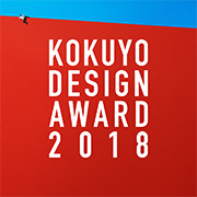 Конкурс на лучший дизайн Kokuyo Design