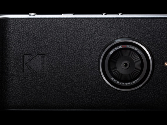 Смартфон для фотографов от Kodak
