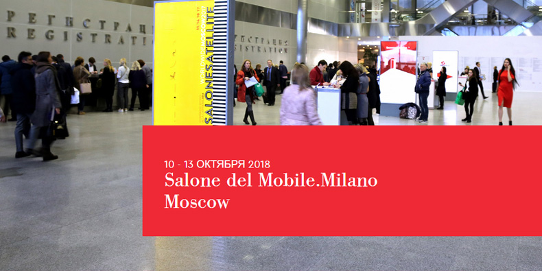 Salone del Mobile.Milano Moscow