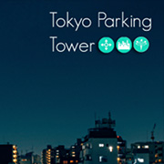 Конкурс на создание башни-парковки в Токио