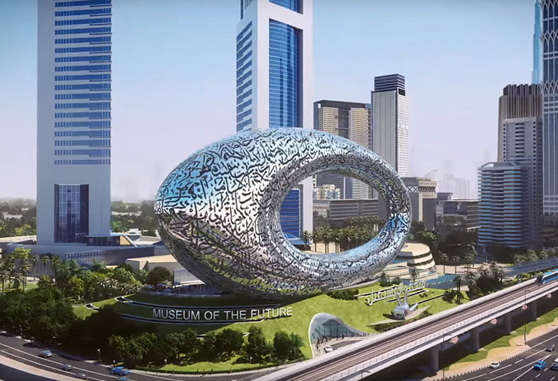 Музей будущего в ОАЭ
