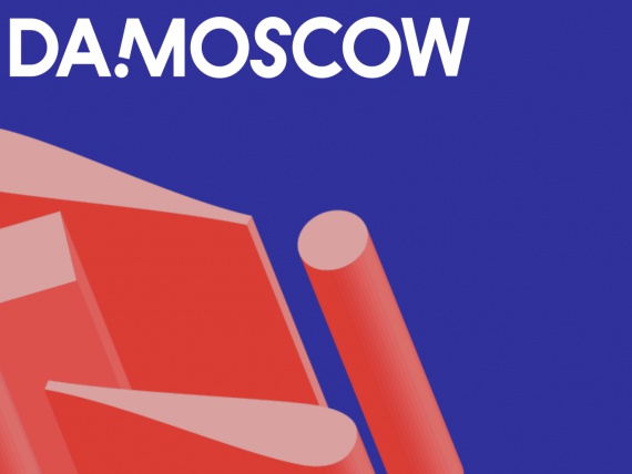 Новая арт-ярмарка Da!Moscow впервые пройдет в Москве в мае