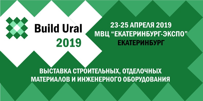 Build Ural 2019