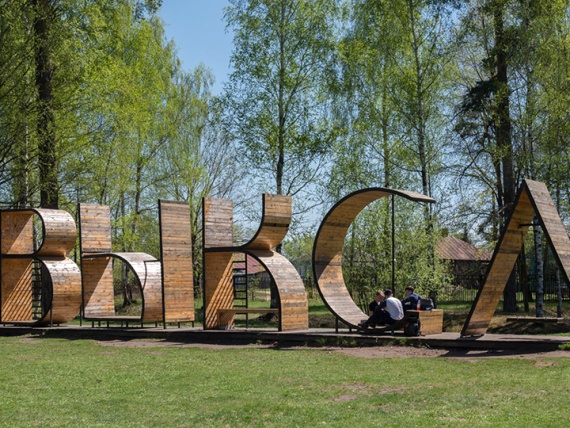 В Выксе откроется стрит-арт-парк