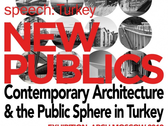 SPEECH и Посольства Турции в России представят совместный проект на АрхМоскве