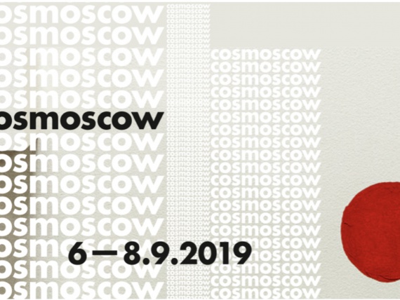 Фонд Cosmoscow объявил подробности некоммерческой программы ярмарки