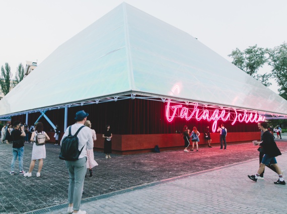 «Гараж» объявляет второй конкурс на лучший проект кинотеатра Garage Screen 2020 года