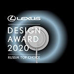 Lexus Design Award и Lexus Design Award Russia Top Choice 2020