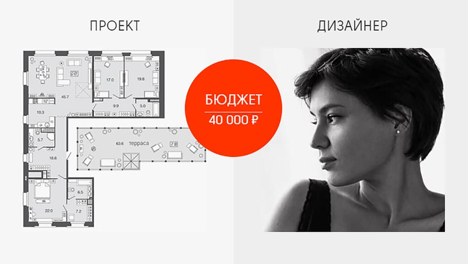 Как потратить 40 000 рублей на шторы для четырехкомнатной квартиры