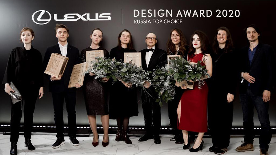 Объявлены лауреаты конкурса Lexus Design Award Russia Тор Choice 2020