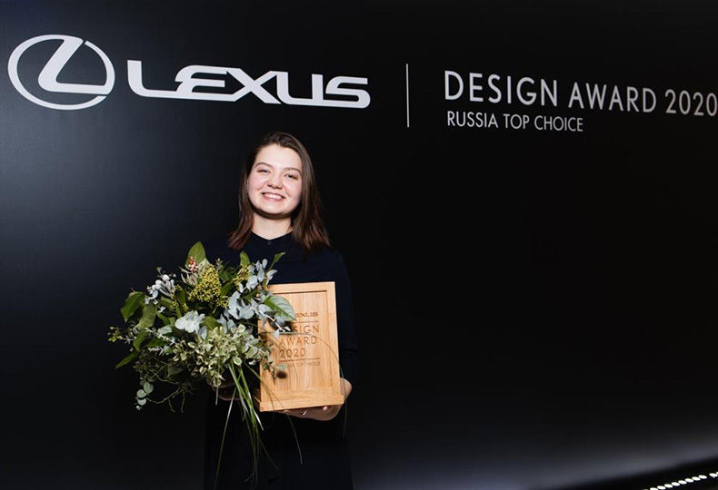 Второе место Lexus Design Award Russia Тор Choice 2020 Яна Журкина