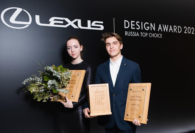 Третье место Lexus Design Award Russia Тор Choice 2020 Илана Лаврова и Алексей Борискин