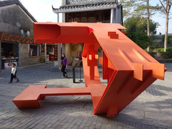 Студия Фрэнка Хаверманса представила инсталляцию «Социальный магнит» для Шэньчжэньской биеннале