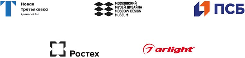 Организаторы выставки «МИР! ДРУЖБА! ДИЗАЙН! История российского промышленного дизайна»