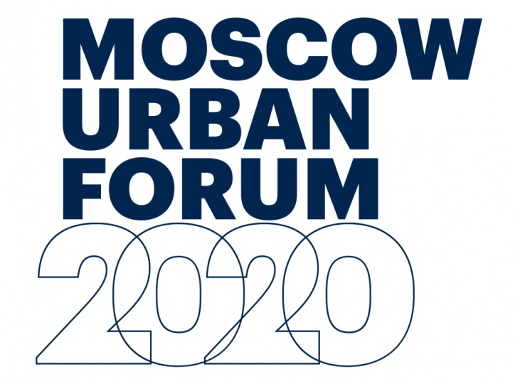 Moscow Urban Forum перенесен на 2021 год
