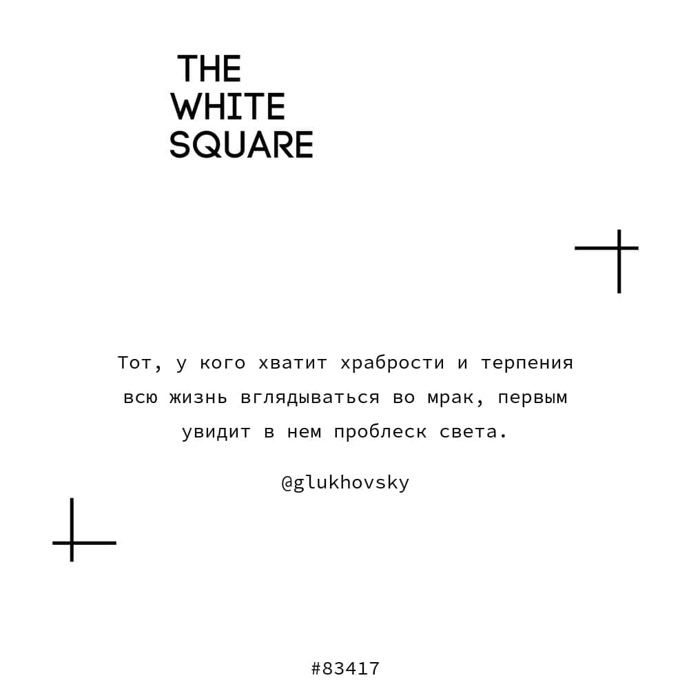 thewhitesquare