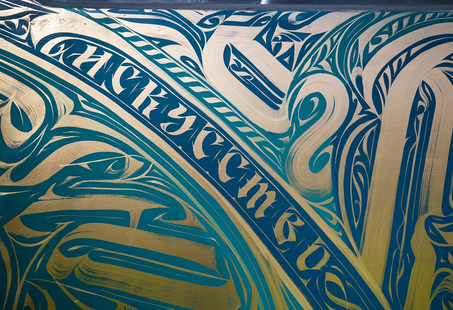 «Каллиграфический Трамвай» Вася Bas