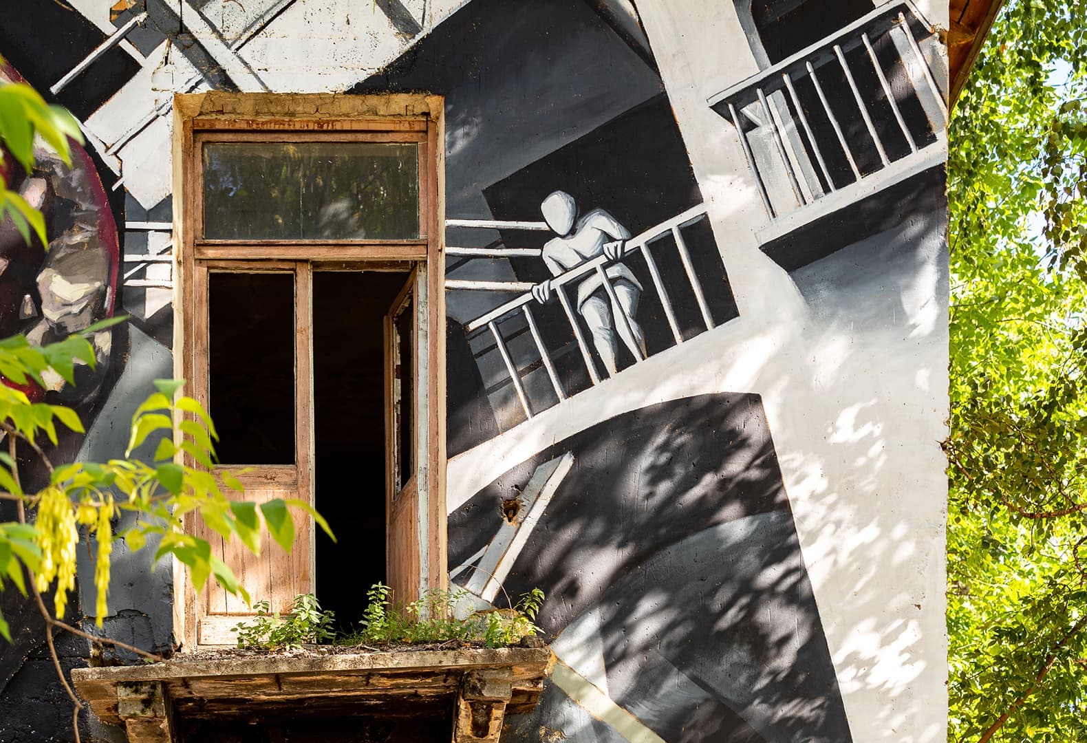 ««Относительность» Наталья Денисова