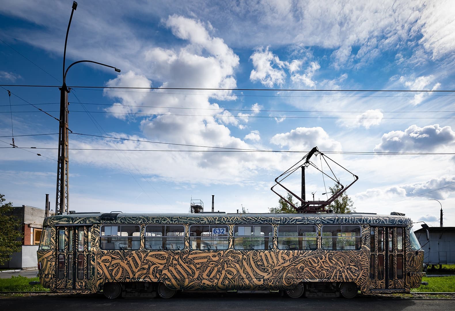 «Каллиграфический Трамвай» Вася Bas