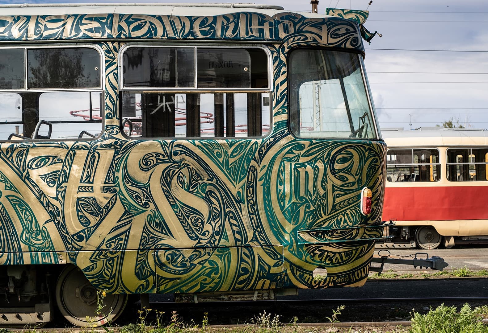 «Каллиграфический Трамвай» Вася Bas